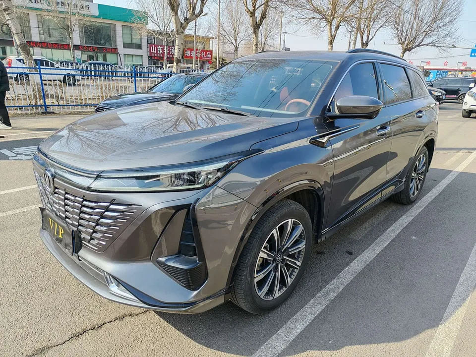 Changan CS75PLUS 2023