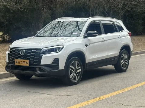 Changan CS75 2025 buy in Moscow