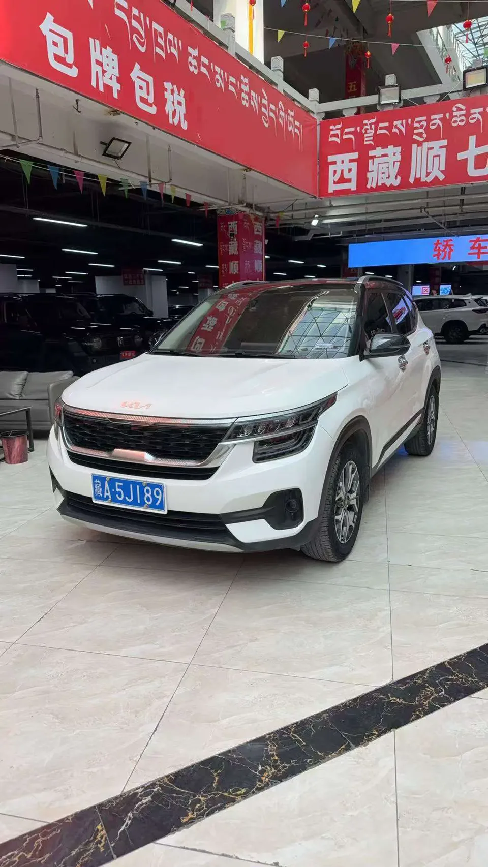 Kia Run proudly AOPAO 1.5L CVT New Edition 2023 — фото 1, купить с доставкой в Москву