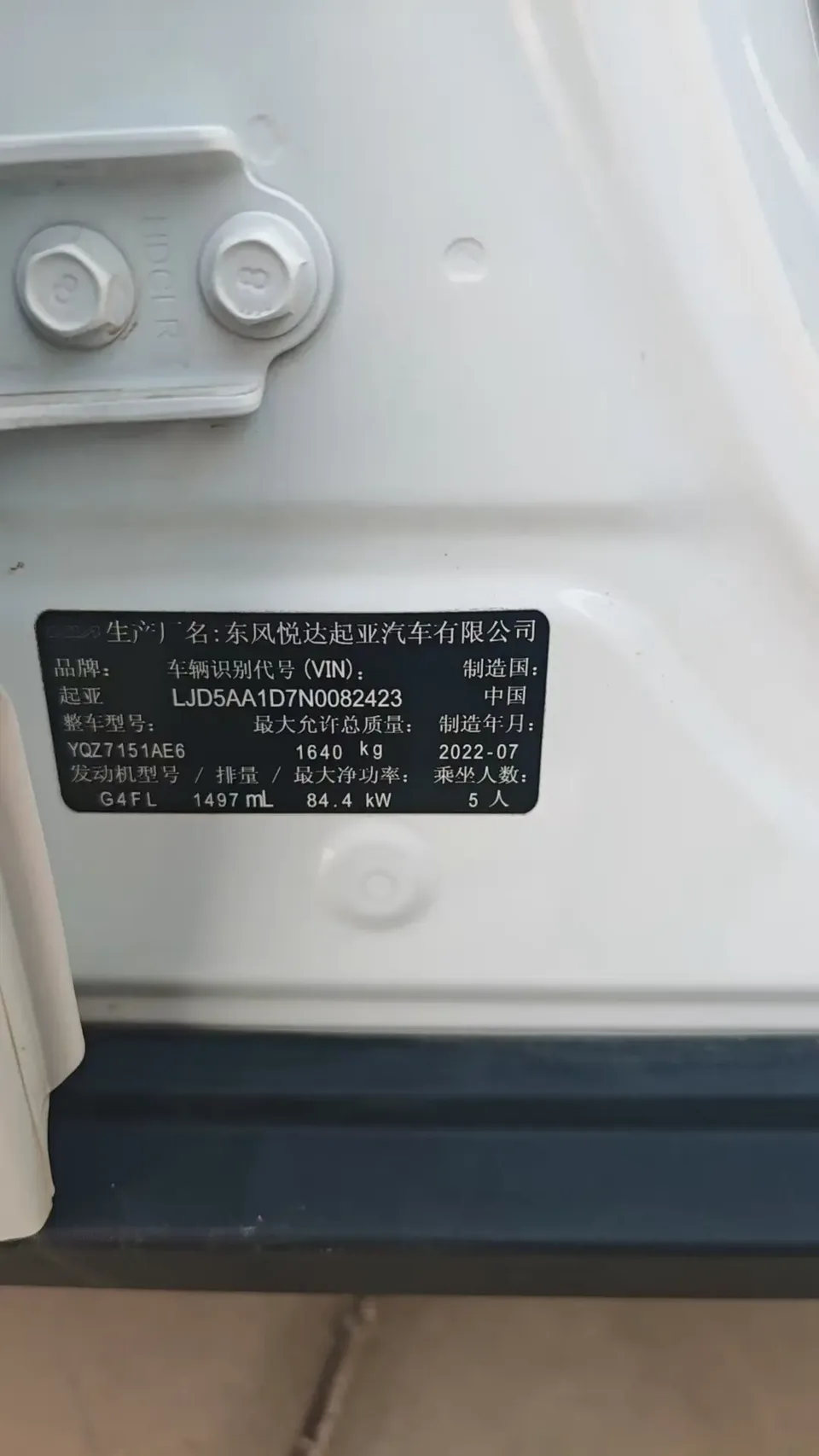 Kia Run proudly Run proudly 2021 1.5L CVT New Edition 2023 — thumbnail 2