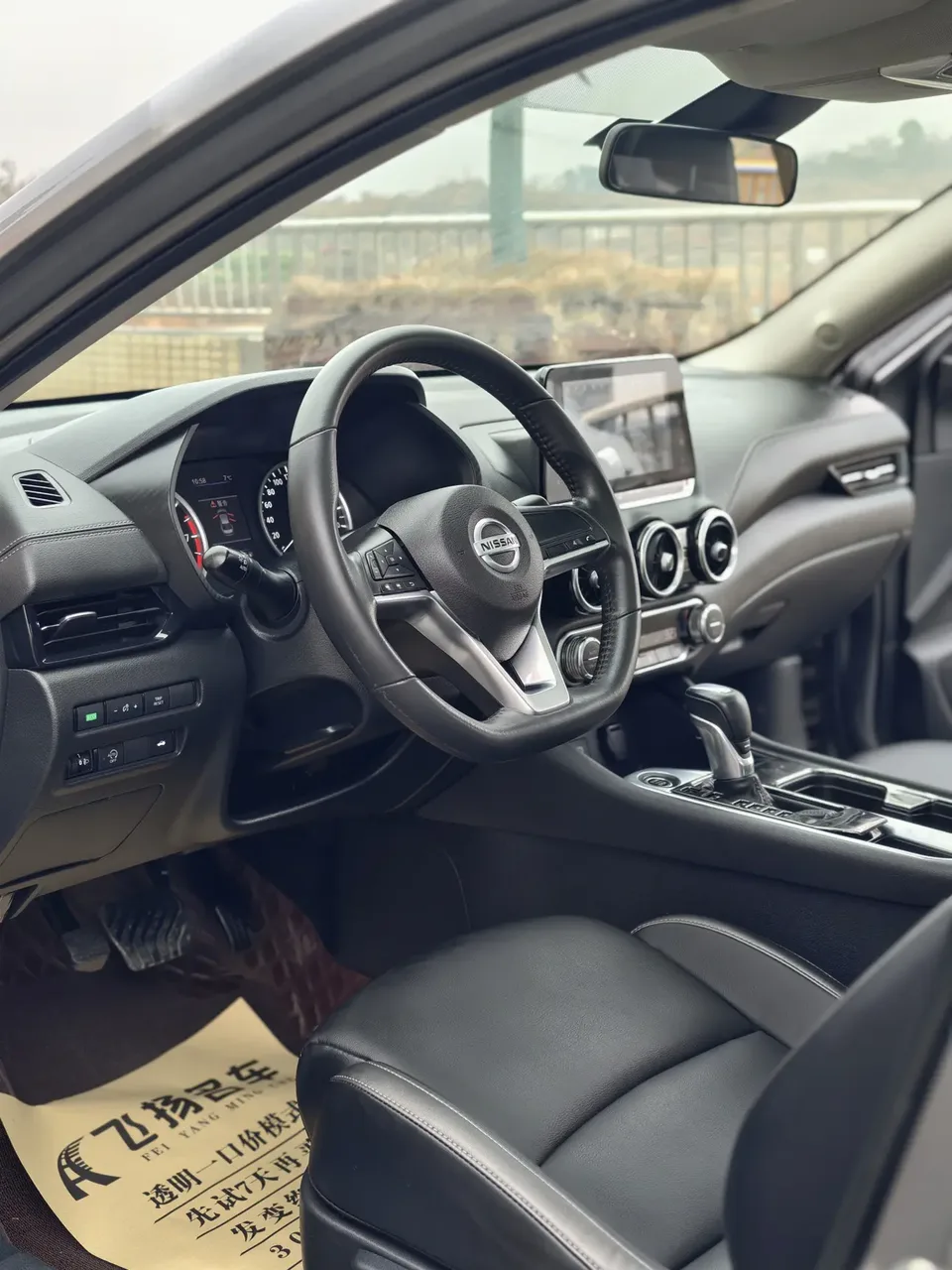Nissan Sylphy 1.6L CVT Enjoy Edition 2024 — миниатюра 3