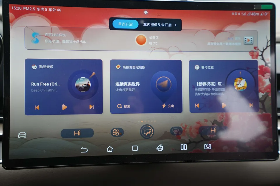 BYD Han DM DM-i 121KM Premium Edition 2023 — миниатюра 2