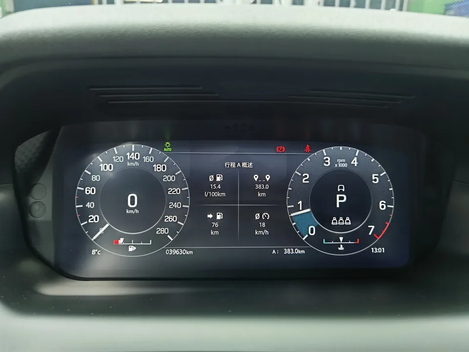Land Rover Discover Sports facelift 249PS R-Dynamic S performance version 5-seater 2023 — миниатюра 4