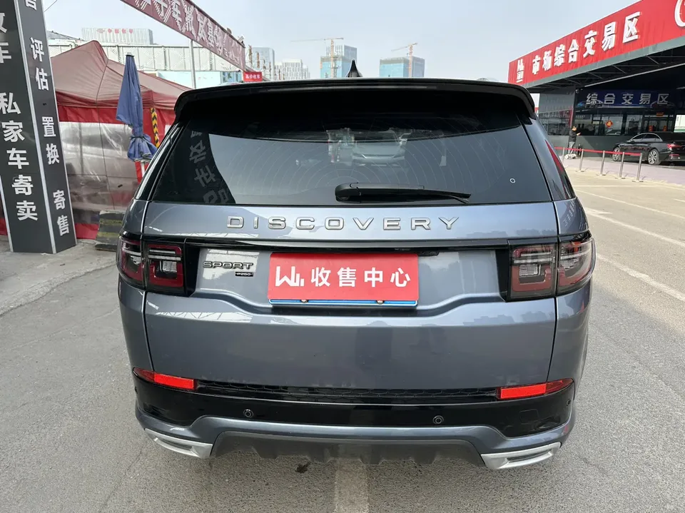 Land Rover Discover Sports 249PS R-Dynamic SE Performance Technology Edition 5-seater 2022 — миниатюра 2