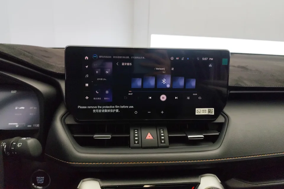 Toyota RAV4 2.0L CVT 2WD Fashion PLUS Edition 2025 — миниатюра 3