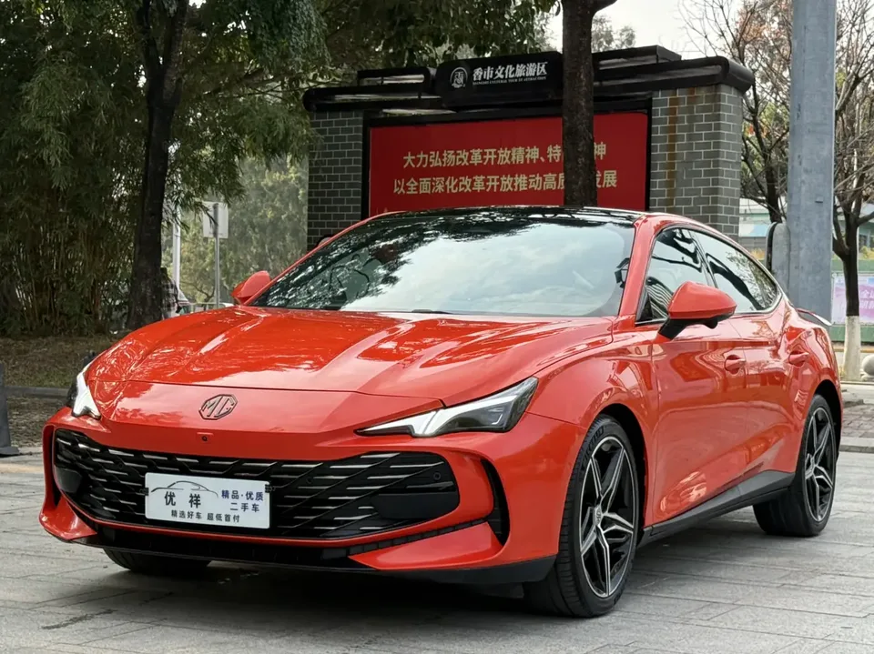 MG 7 2023