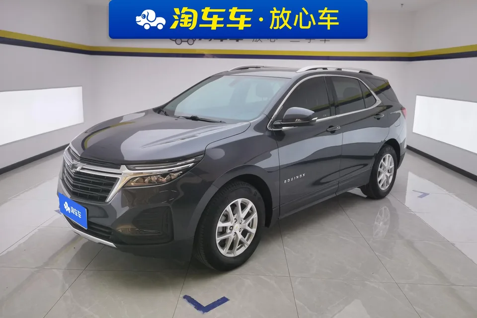 Chevrolet Equinox 2023