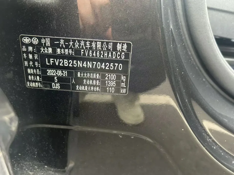 Volkswagen Tayron Tanyue 2023 280TSI 2WD Luxury Plus Advanced Edition 2023 — миниатюра 4