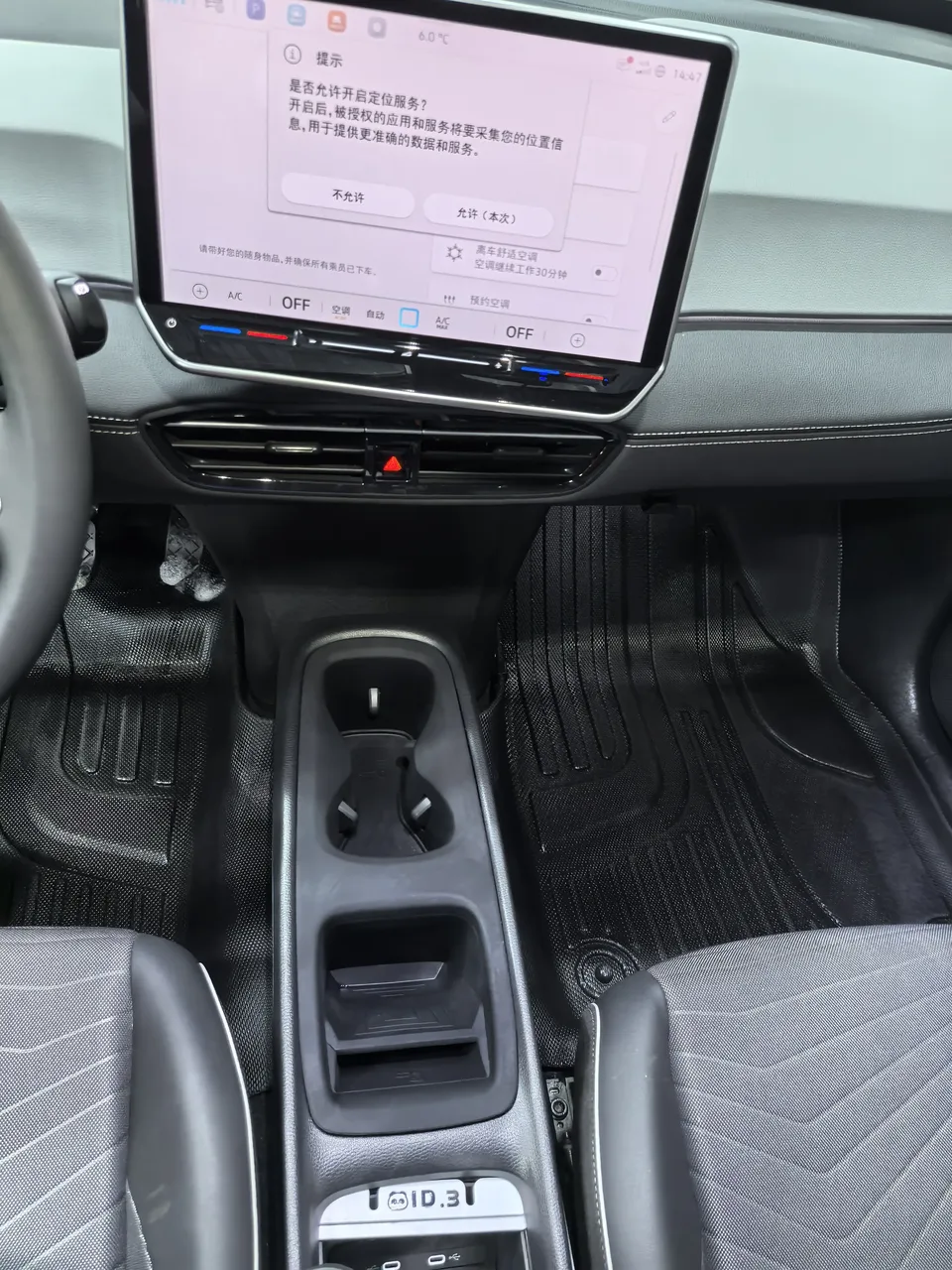 Volkswagen ID.3 Volkswagen ID.3 2025 Smart Model Outstanding Edition 2024 — миниатюра 2