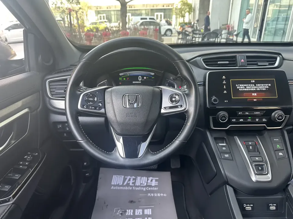 Honda Breeze RuiHybrid 2.0L 2WD Deluxe Edition 2023 — миниатюра 3