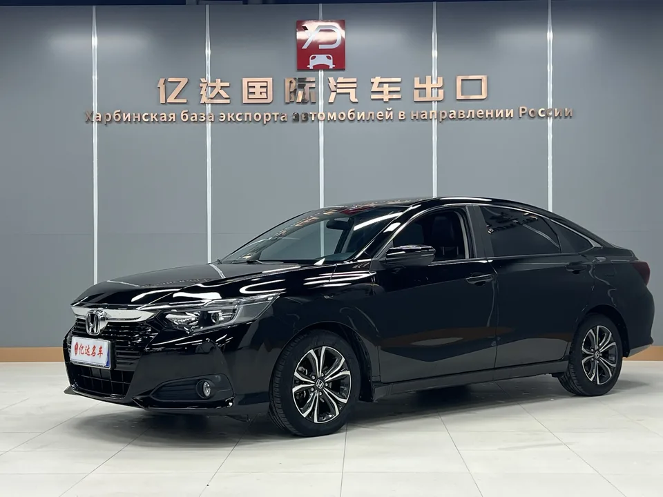 Honda Crider 2022