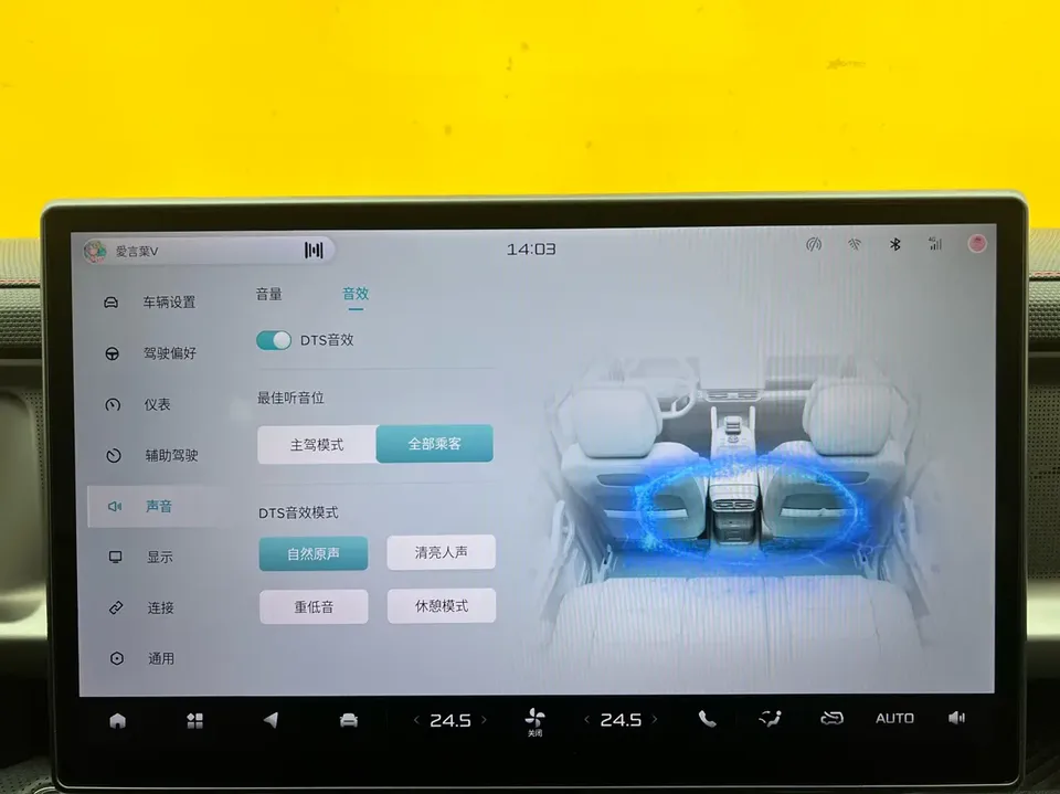 Jetour Jet Traveler 2.0TD 4WD Cross Country 2024 — миниатюра 4