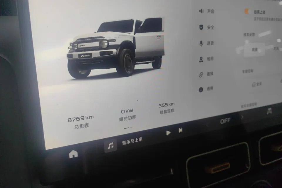 iCAR Super V23 iCAR V23 2025 401 2WD Advanced Edition 2025 — миниатюра 3