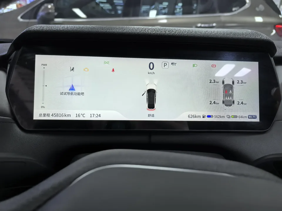Deepal dark blue SL03 200 Max Extended Range Edition 2024 — миниатюра 5