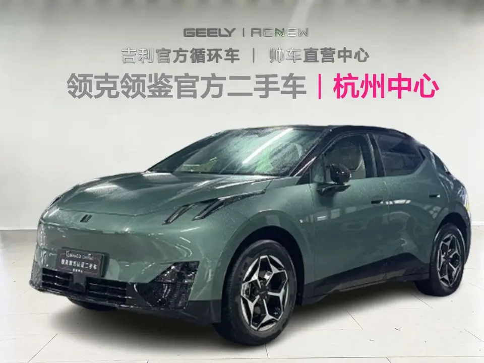 Lynk & Co Z20 2025