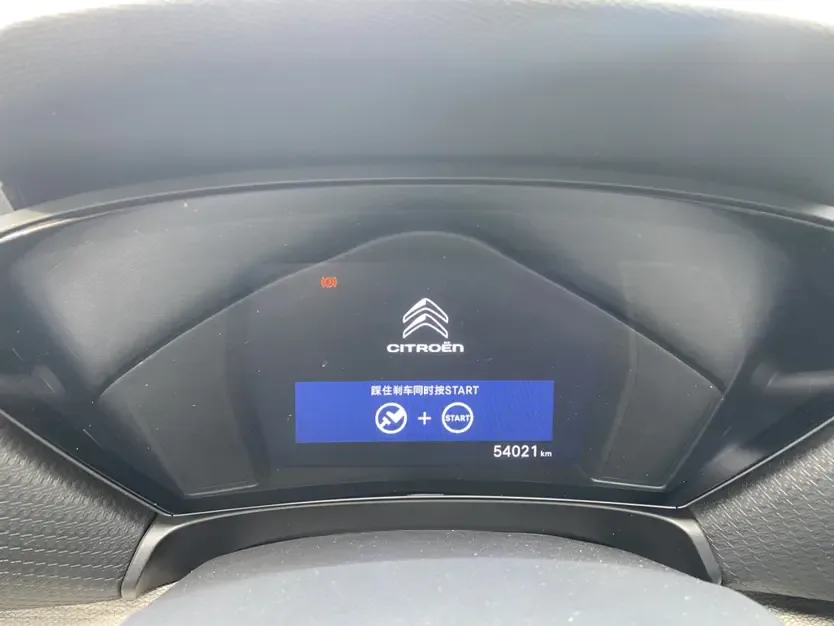 Citroen Versailles C5 X Versailles C5 2022 — миниатюра 5
