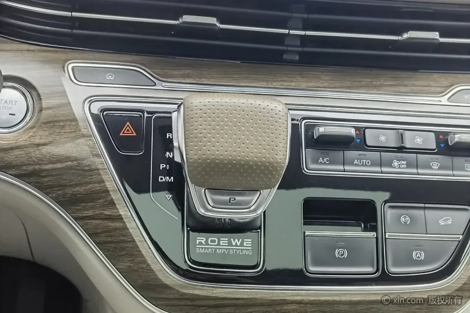 Roewe iMAX8 400TGI Premium Edition 2023 — миниатюра 4