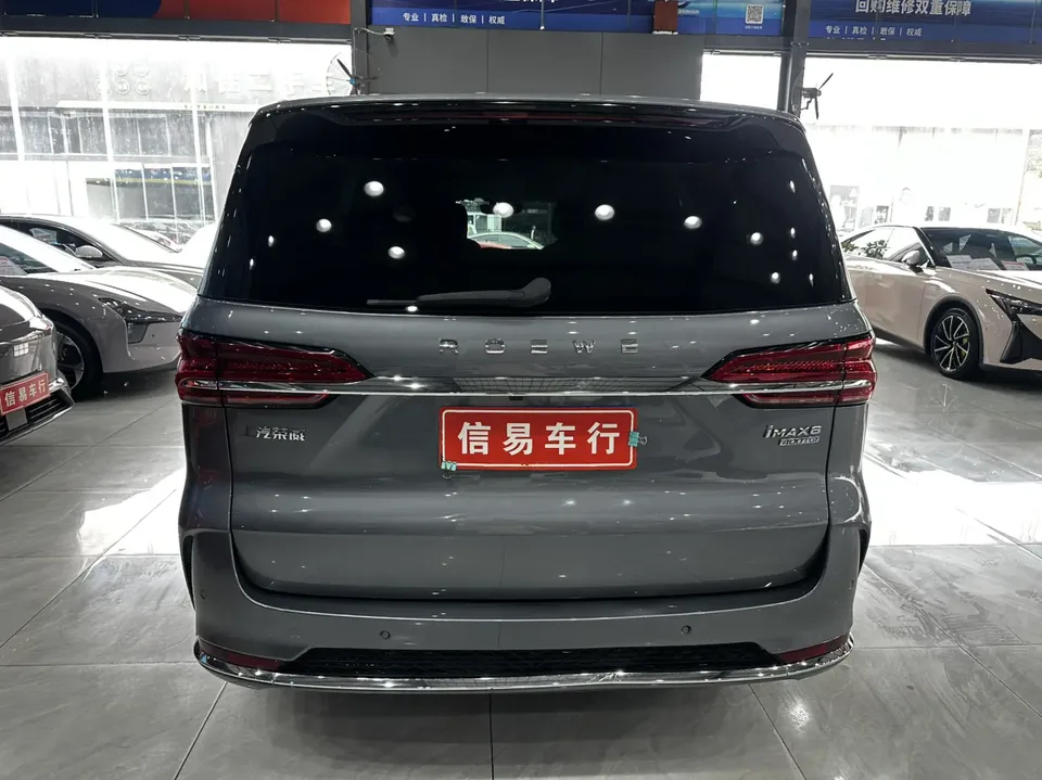Roewe iMAX8 Roewe iMAX8 2022 400TGI flagship version 2023 — миниатюра 2