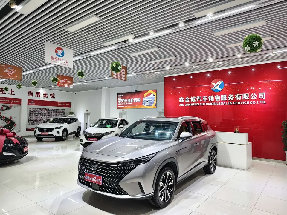 Roewe RX5 2023