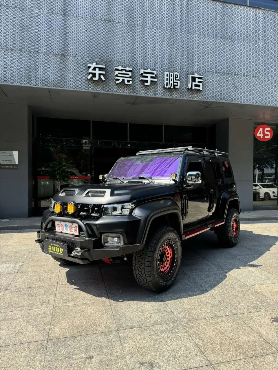 BAIC Beijing Off-road BJ40 2022