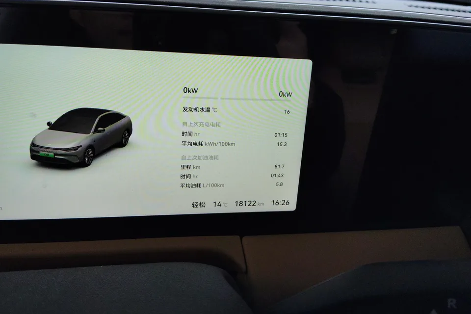 Leapmotor Zero running C01 Extended Range 316 Premium Edition 2024 — миниатюра 4