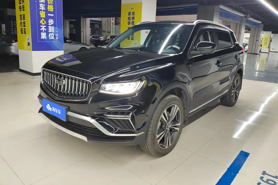 Geely Atlas 2023