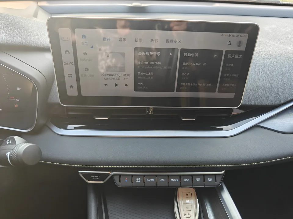 Geely Xing Rui 1.5T Fuyao Edition 2023 — миниатюра 5