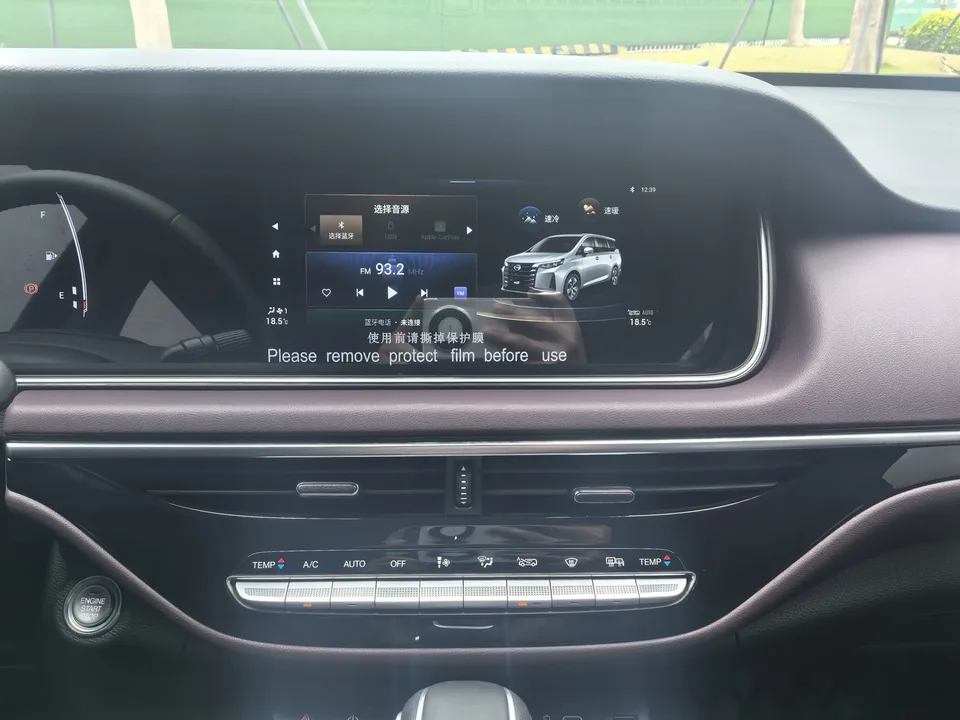 GAC Trumpchi M6 Trumpchi M6 2023 PRO 270T WDCT Luxury Edition 2025 — миниатюра 4