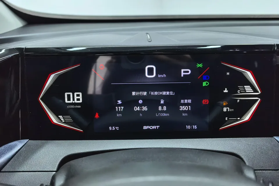 GAC Trumpchi GS3 Trumpchi GS3 2023 Shadowspeed 270T Enjoy Edition 2024 — thumbnail 4