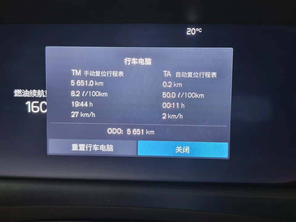 Volvo S60 S60 2025 Volvo S60 2025 B4 Zhiyi Luxury Edition 2025 — thumbnail 3
