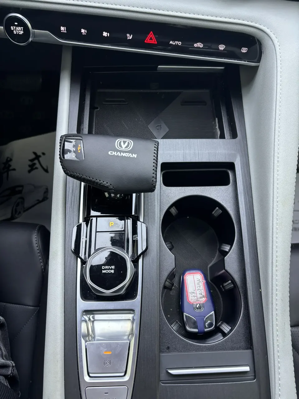 Changan CS75PLUS third generation champion version 1.5T automatic intelligent driving dynamic navigation model 2024 — миниатюра 5