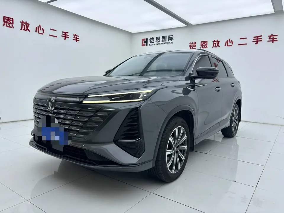 Changan CS75PLUS 2024