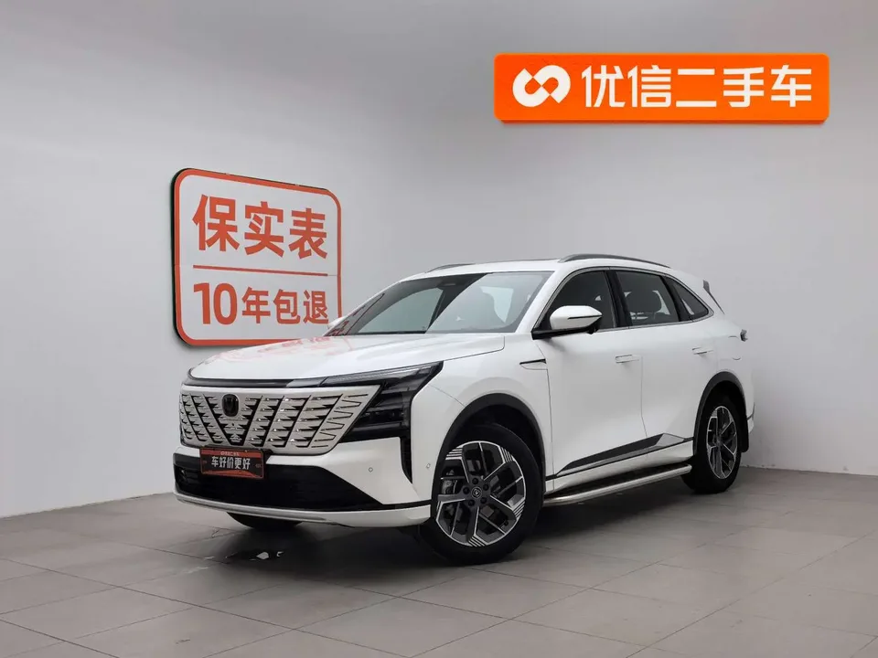 Changan CS75PLUS 2025