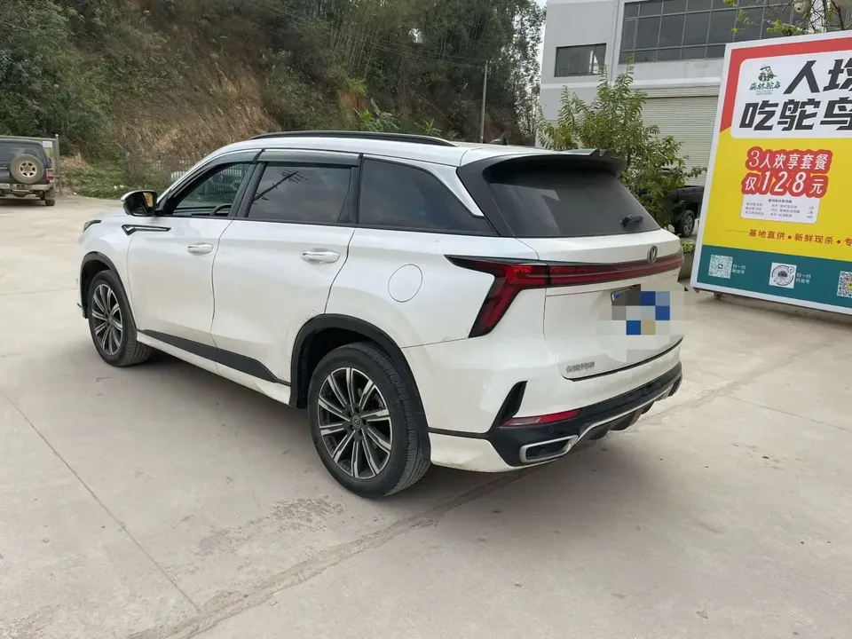 Changan CS75PLUS third generation 1.5T automatic luxury model 2023 — миниатюра 4
