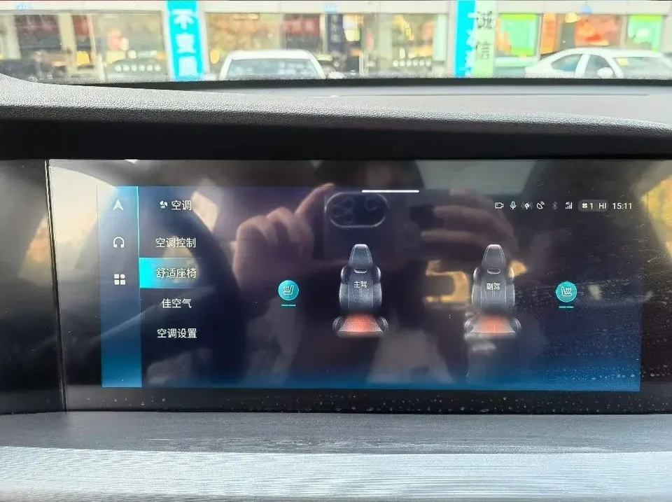 Changan CS75PLUS Changan CS75 PLUS 2022 1.5T Automatic Premium Edition 2022 — миниатюра 3