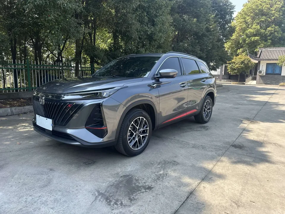 Changan CS75PLUS 2023