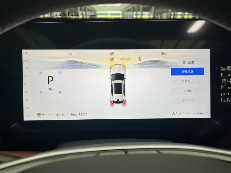 Changan CS75PLUS Changan CS75 PLUS 2025 fourth generation 1.5T New Blue Whale Smart Flagship 2025 — миниатюра 4