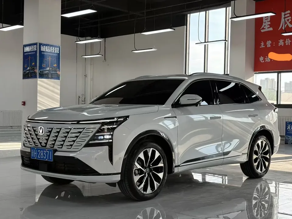 Changan CS75PLUS 2025