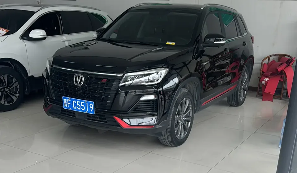 Changan CS75 2022