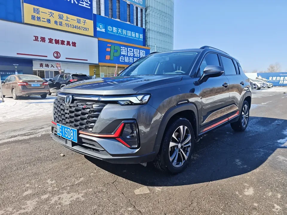 Changan CS35 Plus 2023