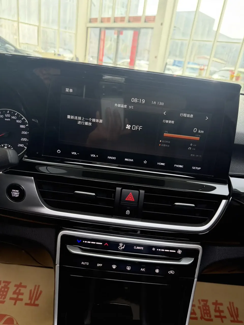 Kia Run proudly Run proudly 2021 1.5L CVT Comfort Edition 2022 — thumbnail 2