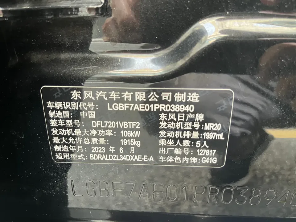 Nissan Altima Sound of nature 2022 2.0L XL-TLS Enjoy Edition 2023 — thumbnail 4