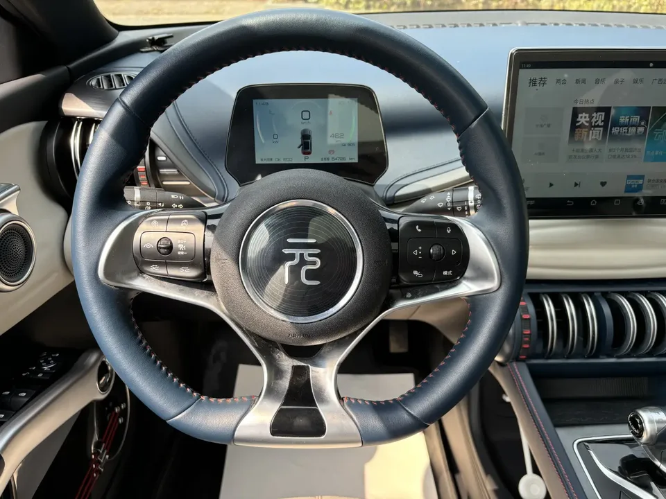 BYD Yuan Plus 510KM flagship model 2022 — миниатюра 5