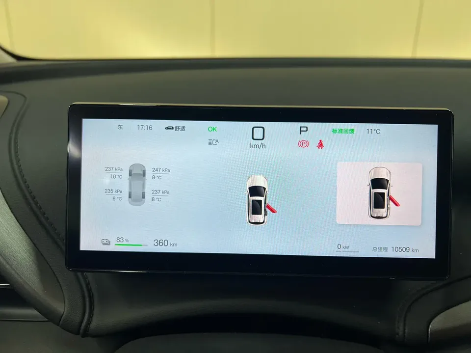 BYD Yuan Plus Intelligent Driving Edition 430KM Leading Edition 2025 — миниатюра 3