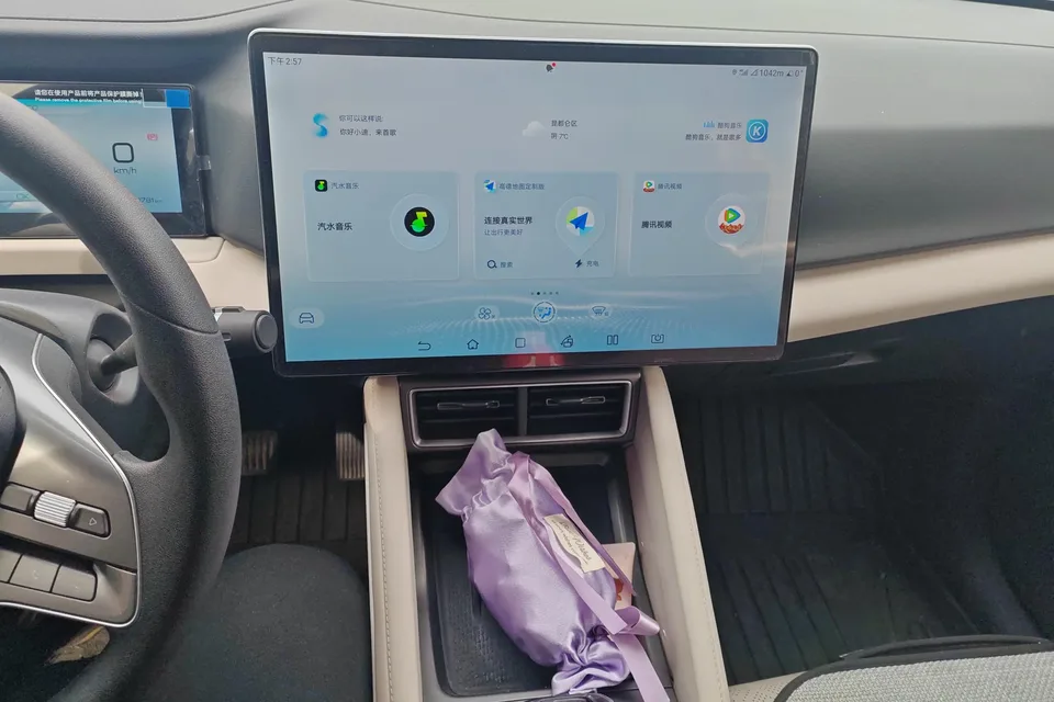 BYD Yuan Up 401KM Vitality 2024 — миниатюра 4