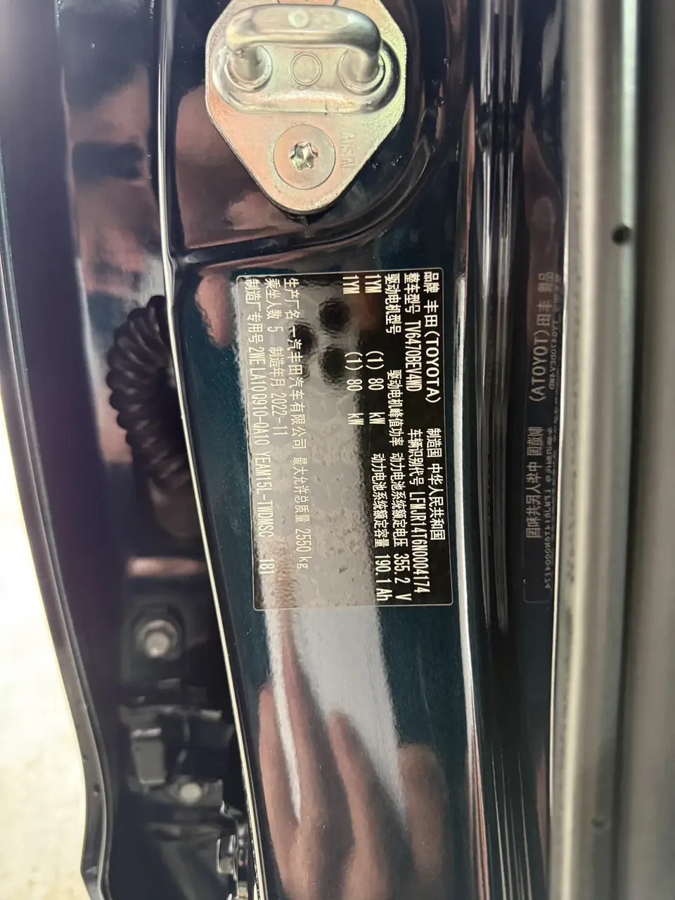 Toyota FAW bZ4X four-wheel drive high-performance PRO version 2022 — миниатюра 5