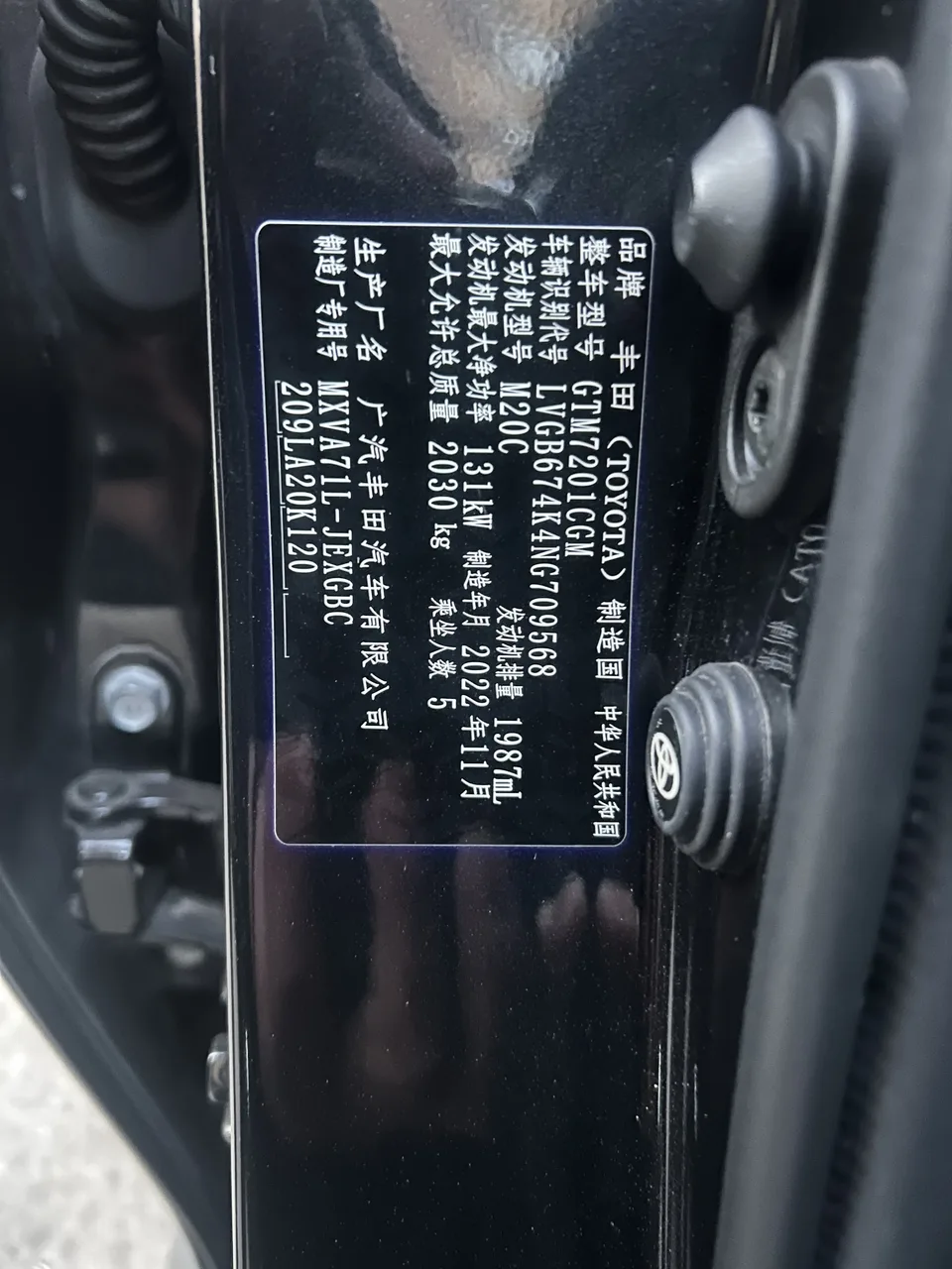 Toyota Camry 2.0G Deluxe Edition 2023 — миниатюра 2