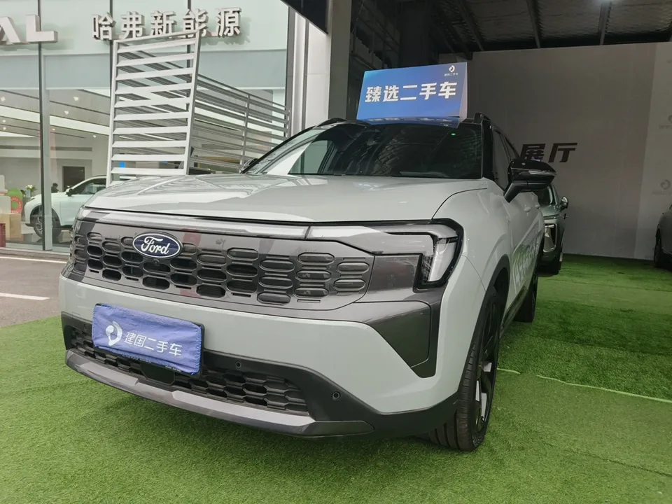 Ford Lingrui PHEV 2024