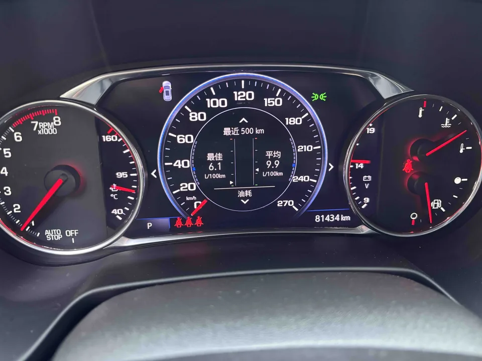 Chevrolet Pioneer Trailblazer 2022 light hybrid 650T 7-seater version 2022 — миниатюра 5