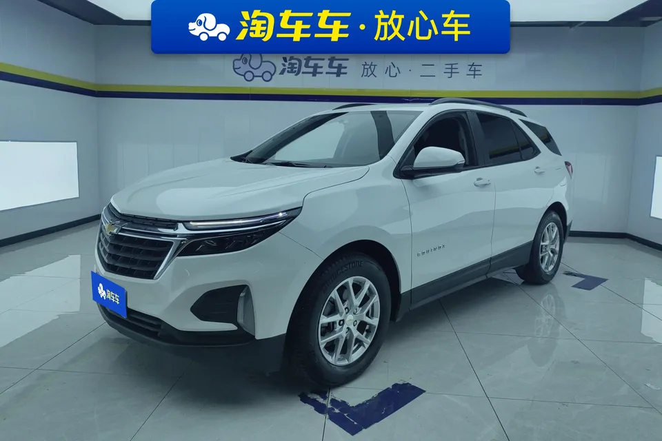 Chevrolet Equinox 2023